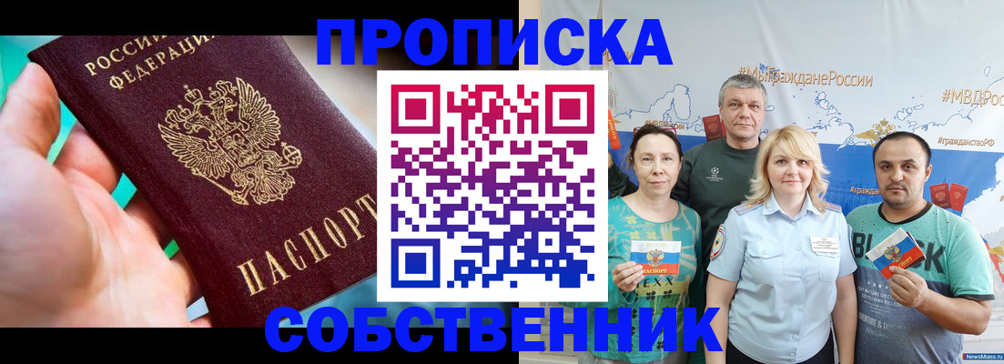 временная регистрация госуслуги в Ишимбае